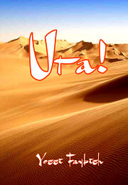 Ura Book 1